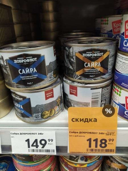 В "Пятёрочке" много скидок. Покажу цены на сахар и другие скидки В "Пятёрочке" много скидок. Покажу цены на сахар и другие скидки