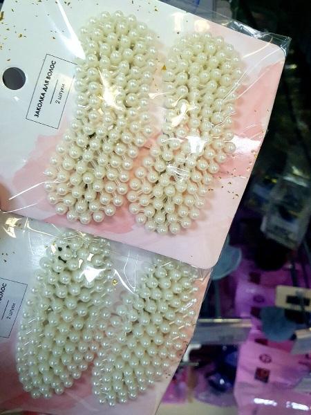 В Фикс Прайс завезли много новых товаров. Обзор витрин В Фикс Прайс завезли много новых товаров. Обзор витрин