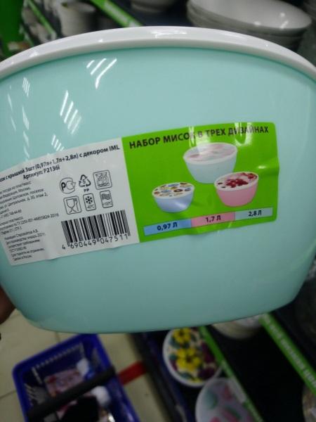 💓Фикс Прайс, что новенького? 💫 Покажу в обзоре 🤩 💓Фикс Прайс, что новенького? 💫 Покажу в обзоре 🤩