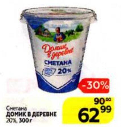 Акция в Магните с 24 февраля: 20 товаров с большими скидками Акция в Магните с 24 февраля: 20 товаров с большими скидками