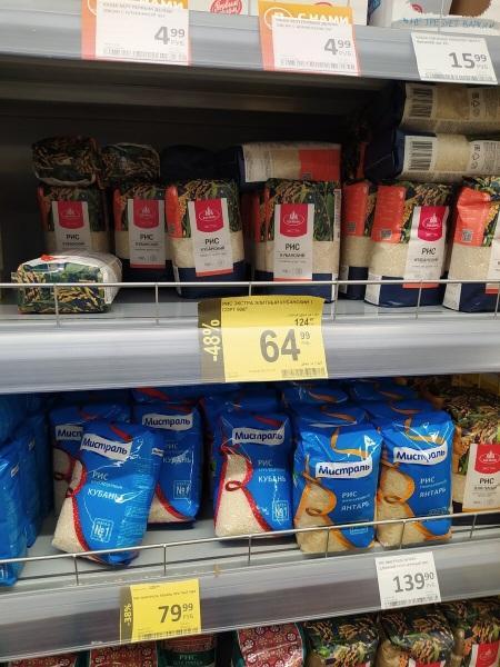 Скидки и акции в "Дикси", цена на сахар за кг. Показываю Скидки и акции в "Дикси", цена на сахар за кг. Показываю