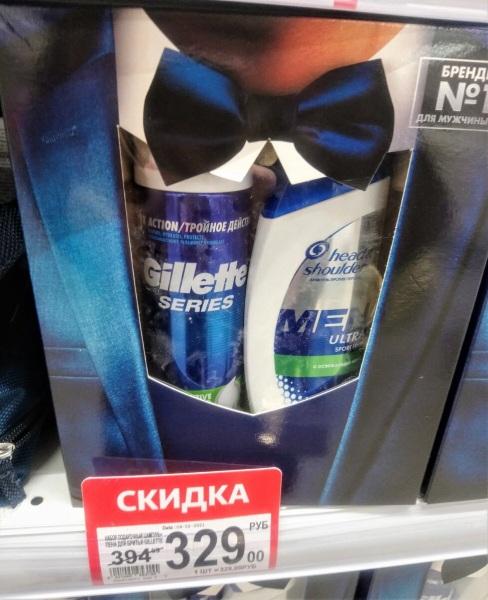 ⭐Подарки к 23 февраля⭐ в Ашан