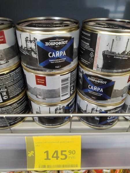 Скидки и акции в "Дикси", цена на сахар за кг. Показываю Скидки и акции в "Дикси", цена на сахар за кг. Показываю