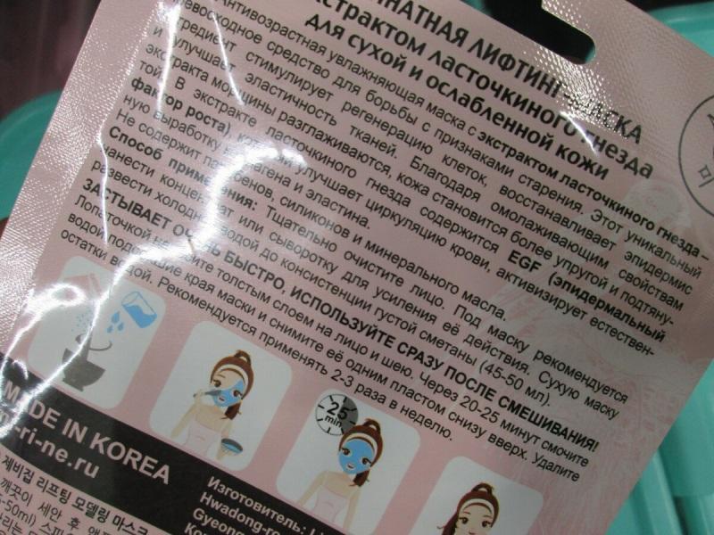 Фикс Прайс: новинки, которые привлекли внимание больше всех Фикс Прайс: новинки, которые привлекли внимание больше всех