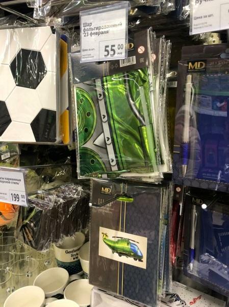 Фикс прайс.Новинки к 23 февраля и не только.Обзор 5 февраля 2021. Фикс прайс.Новинки к 23 февраля и не только.Обзор 5 февраля 2021.