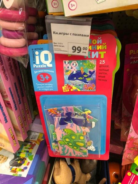 Фикс прайс.Новинки к 23 февраля и не только.Обзор 3 февраля 2021.