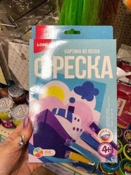 Фикс прайс.Новинки к 23 февраля и не только.Обзор 3 февраля 2021.