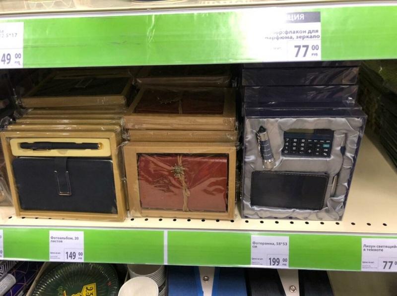 Фикс прайс.Новинки к 23 февраля и не только.Обзор 3 февраля 2021.