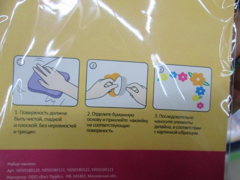 Фикс Прайс: новинки, которые привлекли внимание больше всех Фикс Прайс: новинки, которые привлекли внимание больше всех