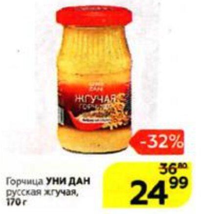 Акция в Магните с 24 февраля: 20 товаров с большими скидками Акция в Магните с 24 февраля: 20 товаров с большими скидками