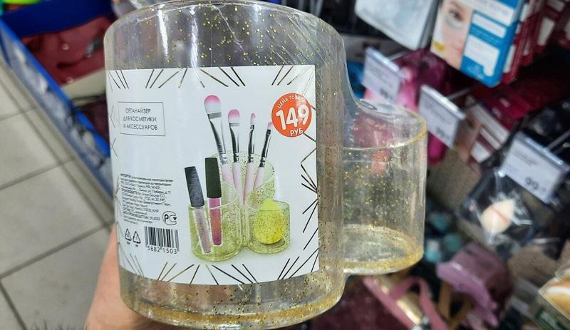 Фикс Прайс: новинки порадовали. Показываю - в обзоре от 30.01 Фикс Прайс: новинки порадовали. Показываю - в обзоре от 30.01