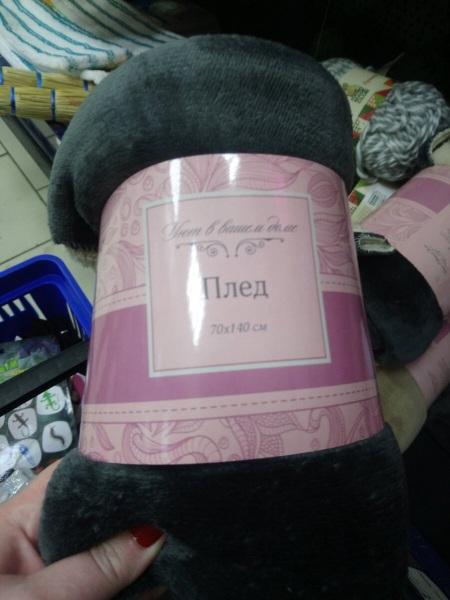 💓Фикс Прайс, что новенького? 💫 Покажу в обзоре 🤩 💓Фикс Прайс, что новенького? 💫 Покажу в обзоре 🤩