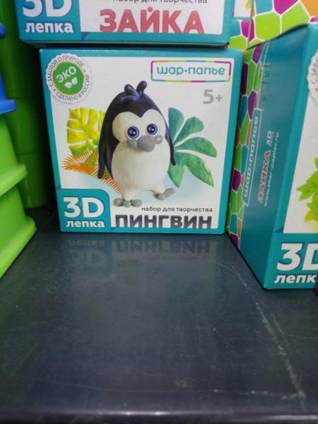 💓Фикс Прайс, что новенького? 💫 Покажу в обзоре 🤩 💓Фикс Прайс, что новенького? 💫 Покажу в обзоре 🤩