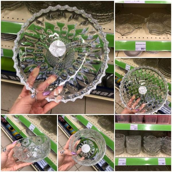 Фикс прайс.Новинки к 23 февраля и не только.Обзор 5 февраля 2021. Фикс прайс.Новинки к 23 февраля и не только.Обзор 5 февраля 2021.