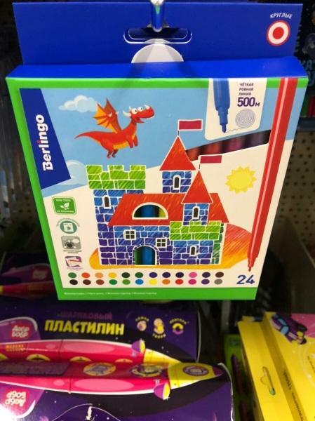 Фикс прайс.Новинки к 23 февраля и не только.Обзор 5 февраля 2021. Фикс прайс.Новинки к 23 февраля и не только.Обзор 5 февраля 2021.