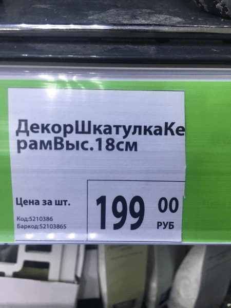 Я нашла много новинок в Фикс Прайс 10.07.2021 Я нашла много новинок в Фикс Прайс 10.07.2021