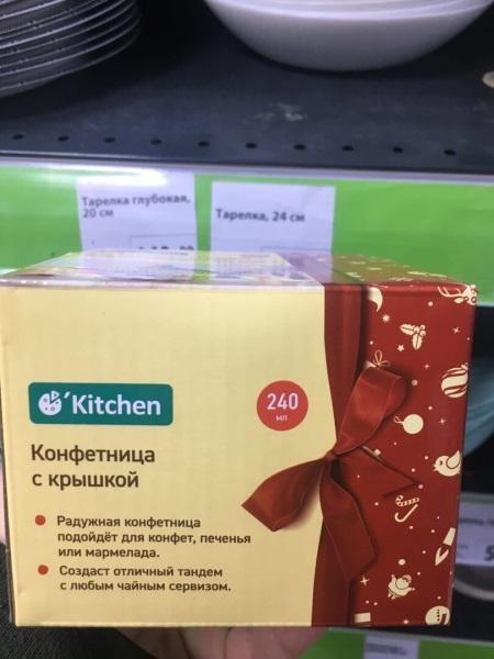 Я нашла много новинок в Фикс Прайс 10.07.2021 Я нашла много новинок в Фикс Прайс 10.07.2021