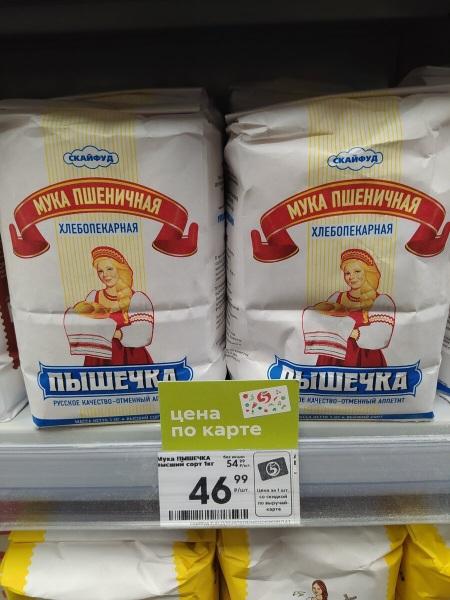 В "Пятёрочке" много скидок. Покажу цены на сахар и другие скидки В "Пятёрочке" много скидок. Покажу цены на сахар и другие скидки