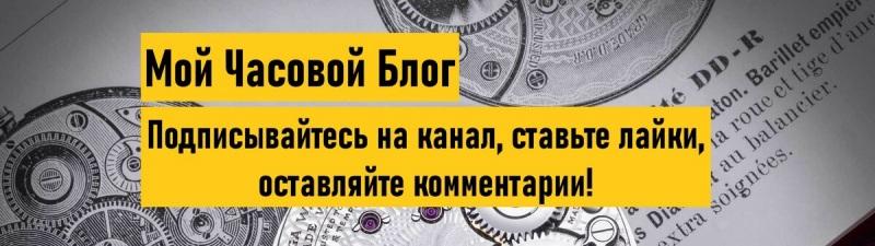 Как обманывают с часами Invicta Как обманывают с часами Invicta