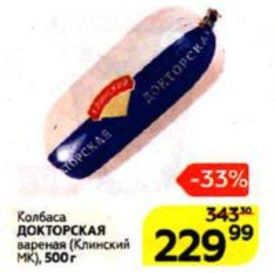 Акция в Магните с 24 февраля: 20 товаров с большими скидками Акция в Магните с 24 февраля: 20 товаров с большими скидками
