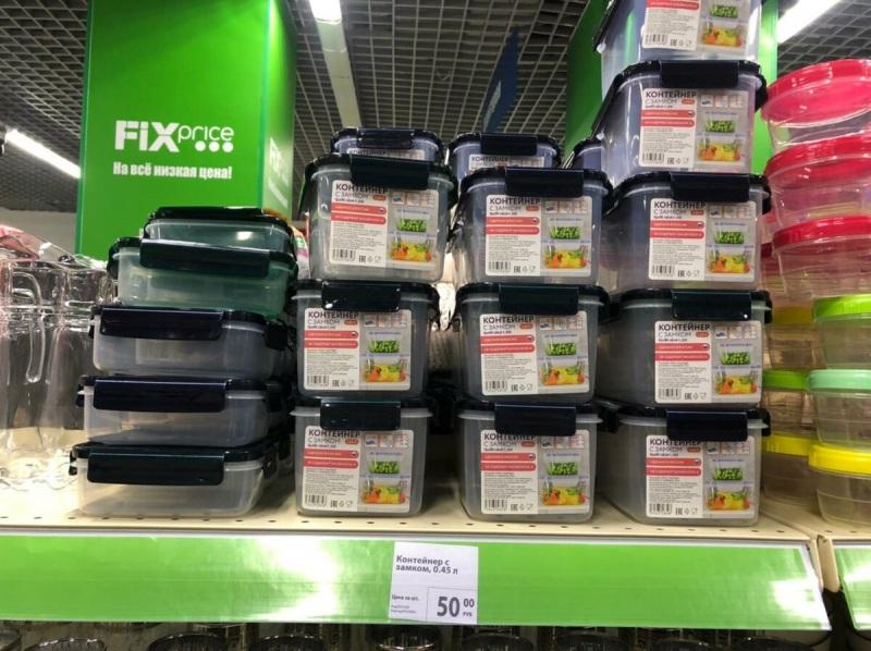 Фикс прайс.Новинки к 23 февраля и не только.Обзор 5 февраля 2021. Фикс прайс.Новинки к 23 февраля и не только.Обзор 5 февраля 2021.