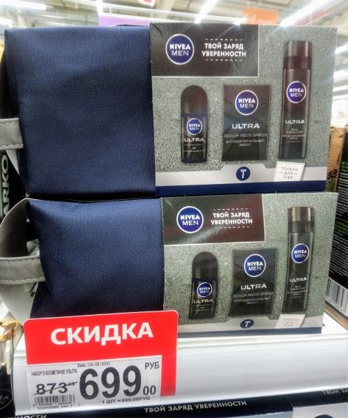 ⭐Подарки к 23 февраля⭐ в Ашан