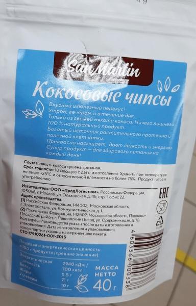 Фикс Прайс: новинки порадовали. Показываю - в обзоре от 30.01 Фикс Прайс: новинки порадовали. Показываю - в обзоре от 30.01