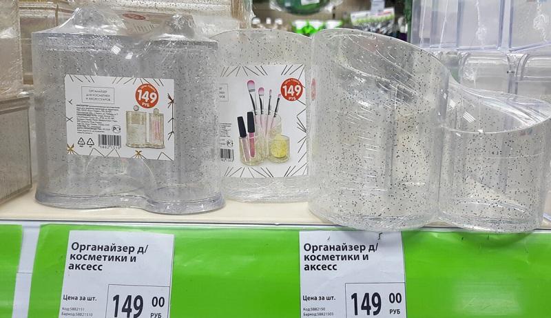 Фикс Прайс: новинки порадовали. Показываю - в обзоре от 30.01 Фикс Прайс: новинки порадовали. Показываю - в обзоре от 30.01