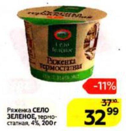 Акция в Магните с 24 февраля: 20 товаров с большими скидками Акция в Магните с 24 февраля: 20 товаров с большими скидками