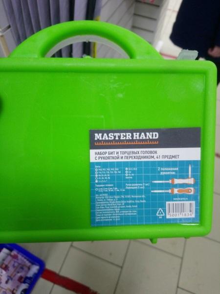 💓Фикс Прайс, что новенького? 💫 Покажу в обзоре 🤩 💓Фикс Прайс, что новенького? 💫 Покажу в обзоре 🤩