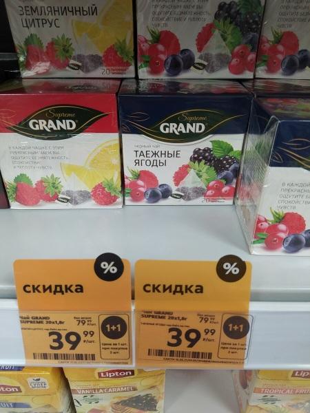 В "Пятёрочке" много скидок. Покажу цены на сахар и другие скидки В "Пятёрочке" много скидок. Покажу цены на сахар и другие скидки