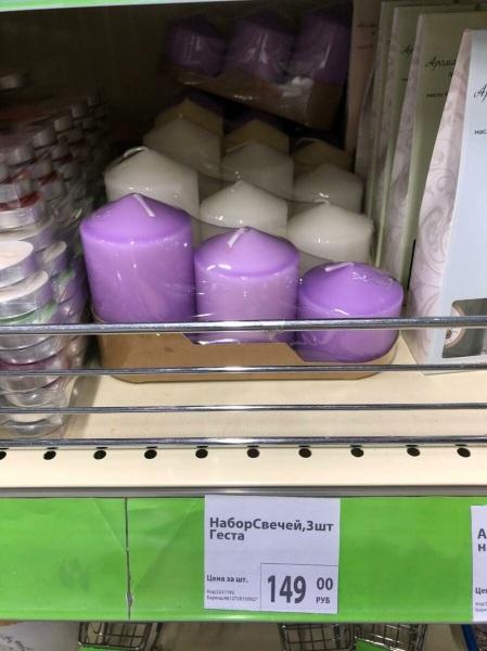 Фикс прайс.Новинки к 23 февраля и не только.Обзор 3 февраля 2021.