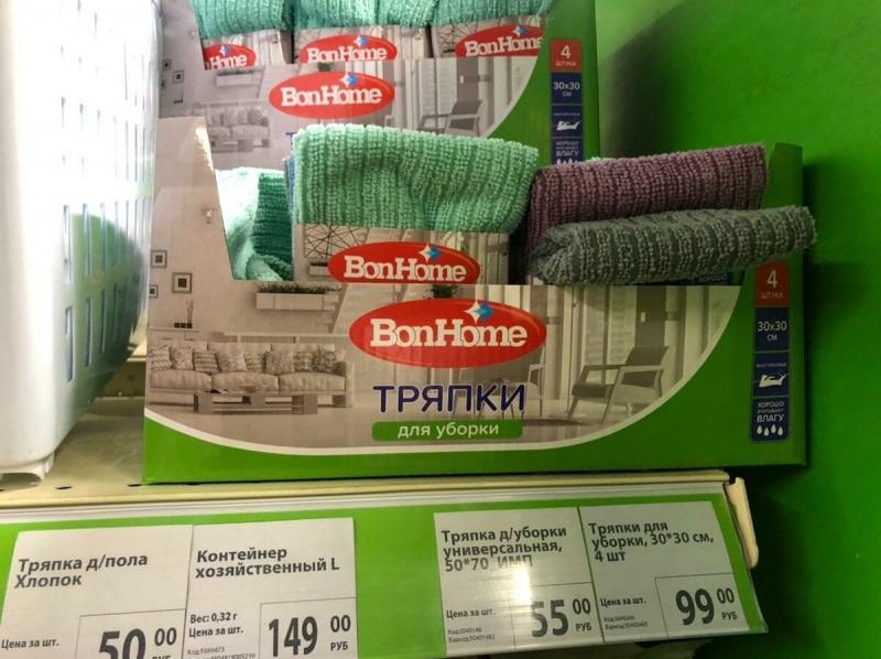 Фикс прайс.Новинки к 23 февраля и не только.Обзор 5 февраля 2021. Фикс прайс.Новинки к 23 февраля и не только.Обзор 5 февраля 2021.