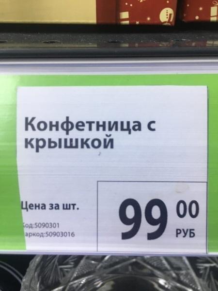 Я нашла много новинок в Фикс Прайс 10.07.2021 Я нашла много новинок в Фикс Прайс 10.07.2021