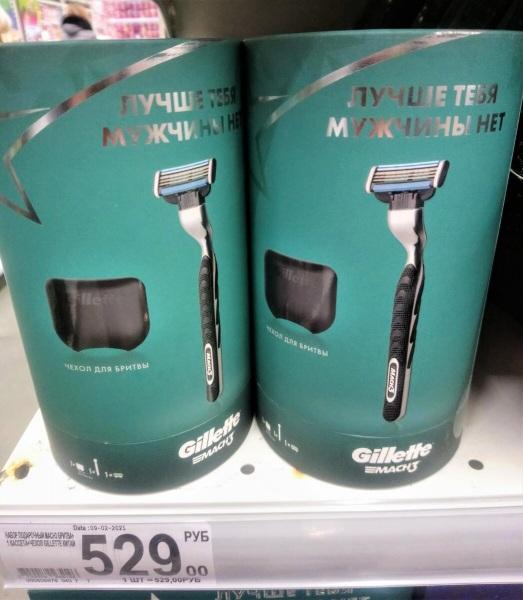 ⭐Подарки к 23 февраля⭐ в Ашан