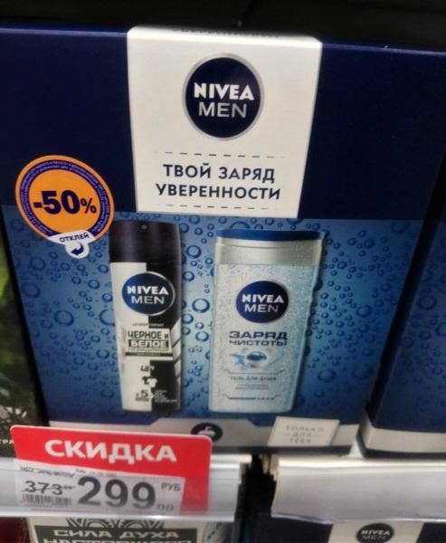 ⭐Подарки к 23 февраля⭐ в Ашан