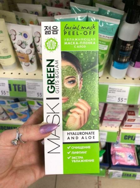 Фикс прайс.Новинки к 23 февраля и не только.Обзор 5 февраля 2021. Фикс прайс.Новинки к 23 февраля и не только.Обзор 5 февраля 2021.