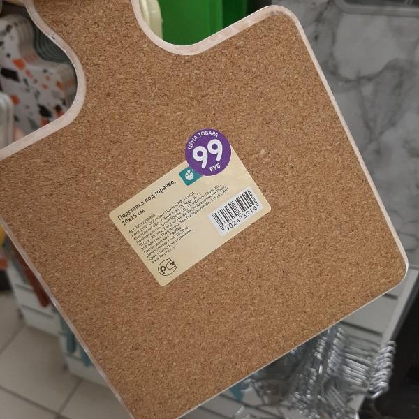 Новое поступление в Фикс Прайсе. Понравились новинки для кухни. Новое поступление в Фикс Прайсе. Понравились новинки для кухни.