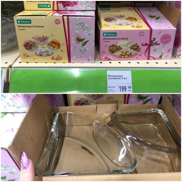 Фикс прайс.Новинки к 23 февраля и не только.Обзор 3 февраля 2021.