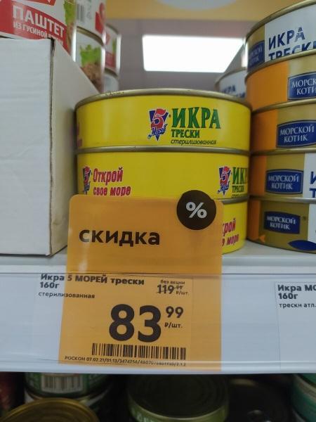 В "Пятёрочке" много скидок. Покажу цены на сахар и другие скидки В "Пятёрочке" много скидок. Покажу цены на сахар и другие скидки