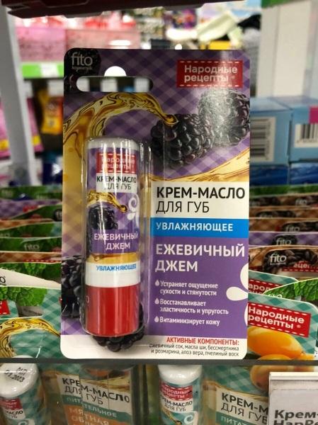 Фикс прайс.Новинки к 23 февраля и не только.Обзор 5 февраля 2021. Фикс прайс.Новинки к 23 февраля и не только.Обзор 5 февраля 2021.