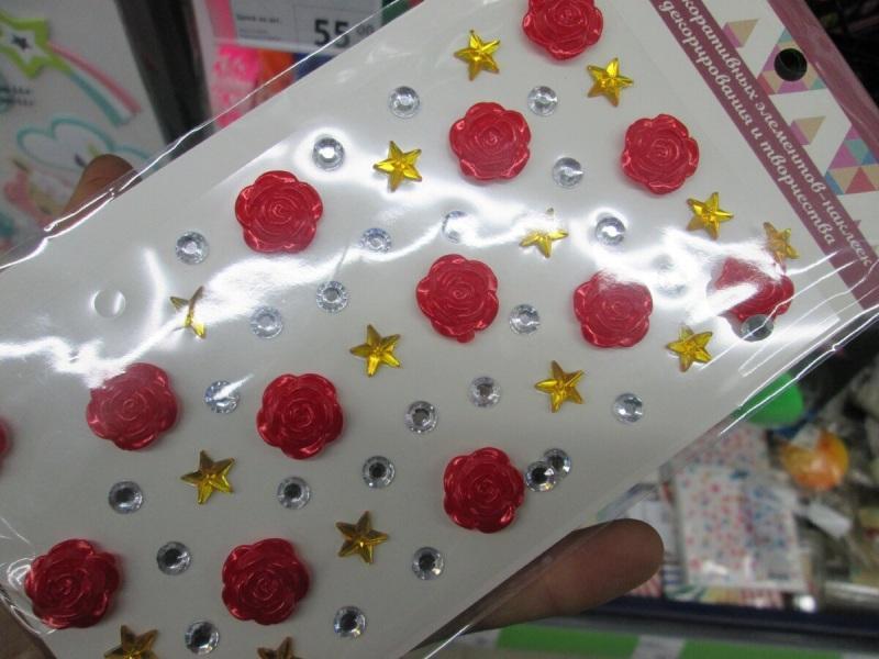 Фикс Прайс: новинки, которые привлекли внимание больше всех Фикс Прайс: новинки, которые привлекли внимание больше всех