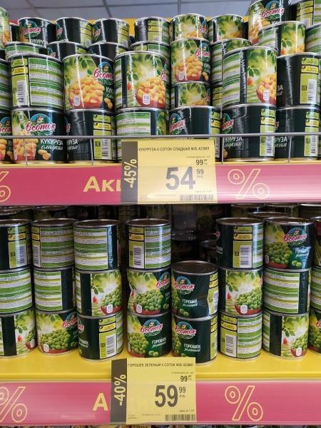 Скидки и акции в "Дикси", цена на сахар за кг. Показываю Скидки и акции в "Дикси", цена на сахар за кг. Показываю