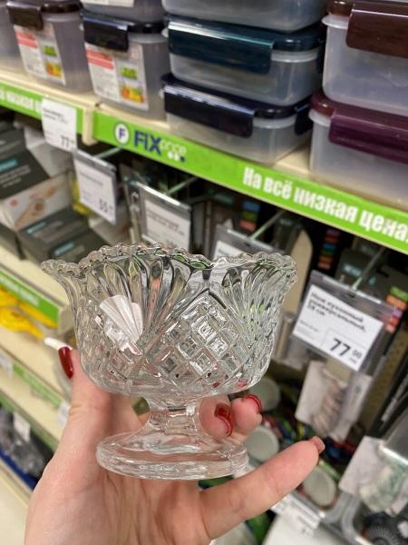 Новинки фикс прайс( обзор от 16.02.2021 г.) Новинки фикс прайс( обзор от 16.02.2021 г.)