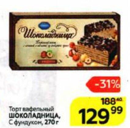 Акция в Магните с 24 февраля: 20 товаров с большими скидками Акция в Магните с 24 февраля: 20 товаров с большими скидками