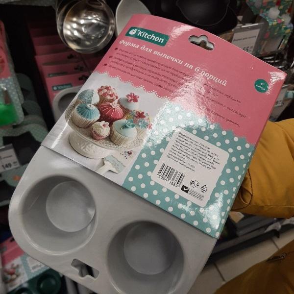 Новое поступление в Фикс Прайсе. Понравились новинки для кухни. Новое поступление в Фикс Прайсе. Понравились новинки для кухни.