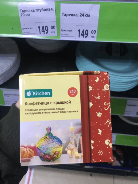 Я нашла много новинок в Фикс Прайс 10.07.2021 Я нашла много новинок в Фикс Прайс 10.07.2021