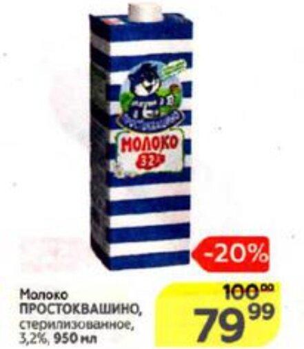 Акция в Магните с 24 февраля: 20 товаров с большими скидками Акция в Магните с 24 февраля: 20 товаров с большими скидками