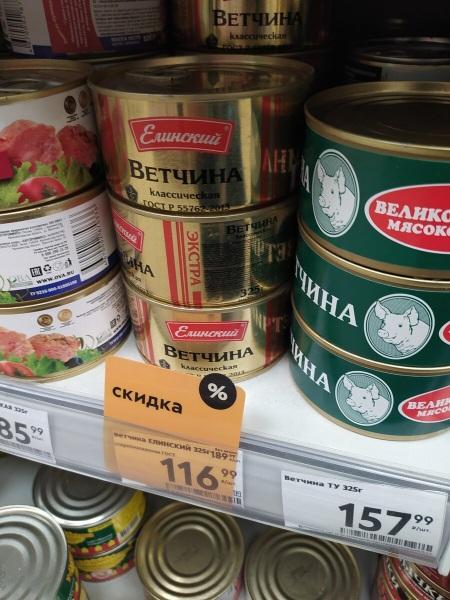 В "Пятёрочке" много скидок. Покажу цены на сахар и другие скидки В "Пятёрочке" много скидок. Покажу цены на сахар и другие скидки