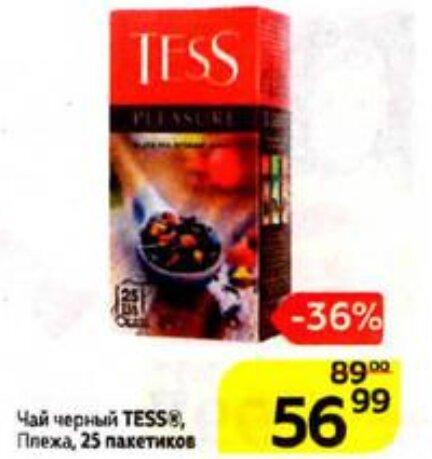 Акция в Магните с 24 февраля: 20 товаров с большими скидками Акция в Магните с 24 февраля: 20 товаров с большими скидками